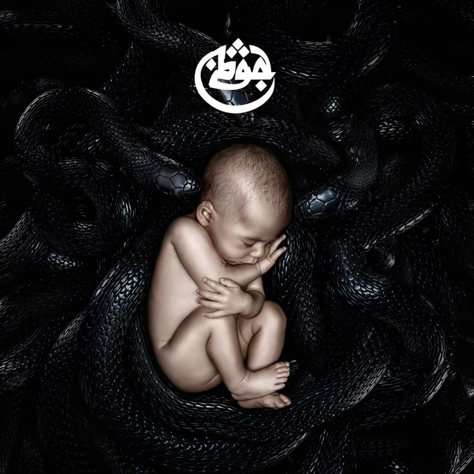 De gros 🔥 Leben II (Limited Edition, 2 LPs + CD) Von Azad ❤️